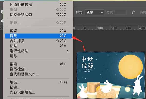 复制贴图