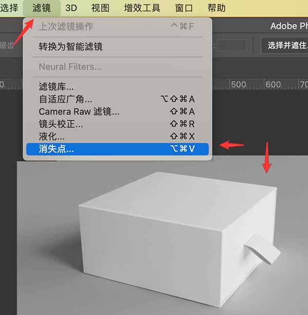 滤镜消失点