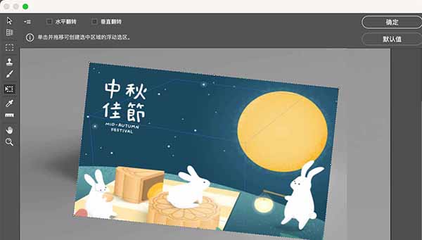 调整贴图大小